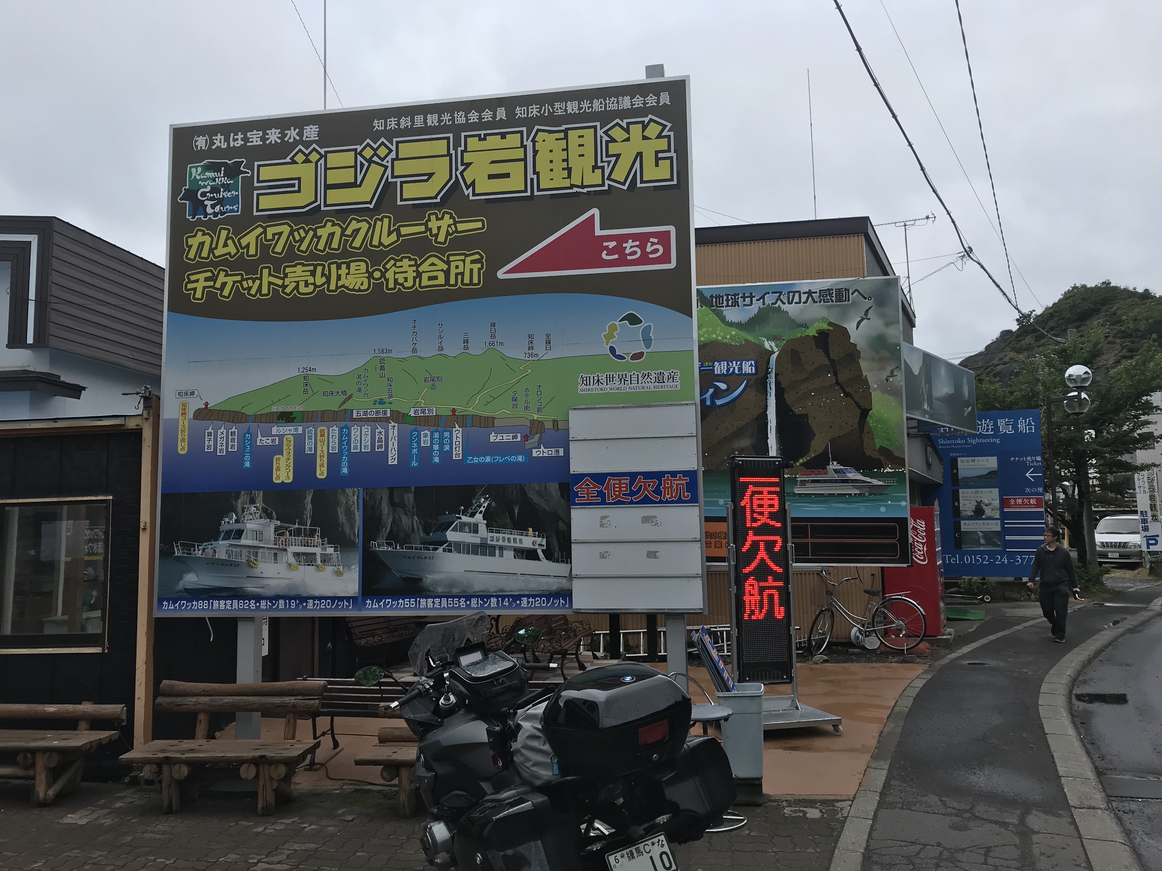 R10rsで行く北海道19夏 その5 つづいていくのかな R10rsで行く北海道19夏 その5 つづいていくのかな