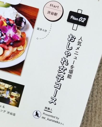 カフェ 本中