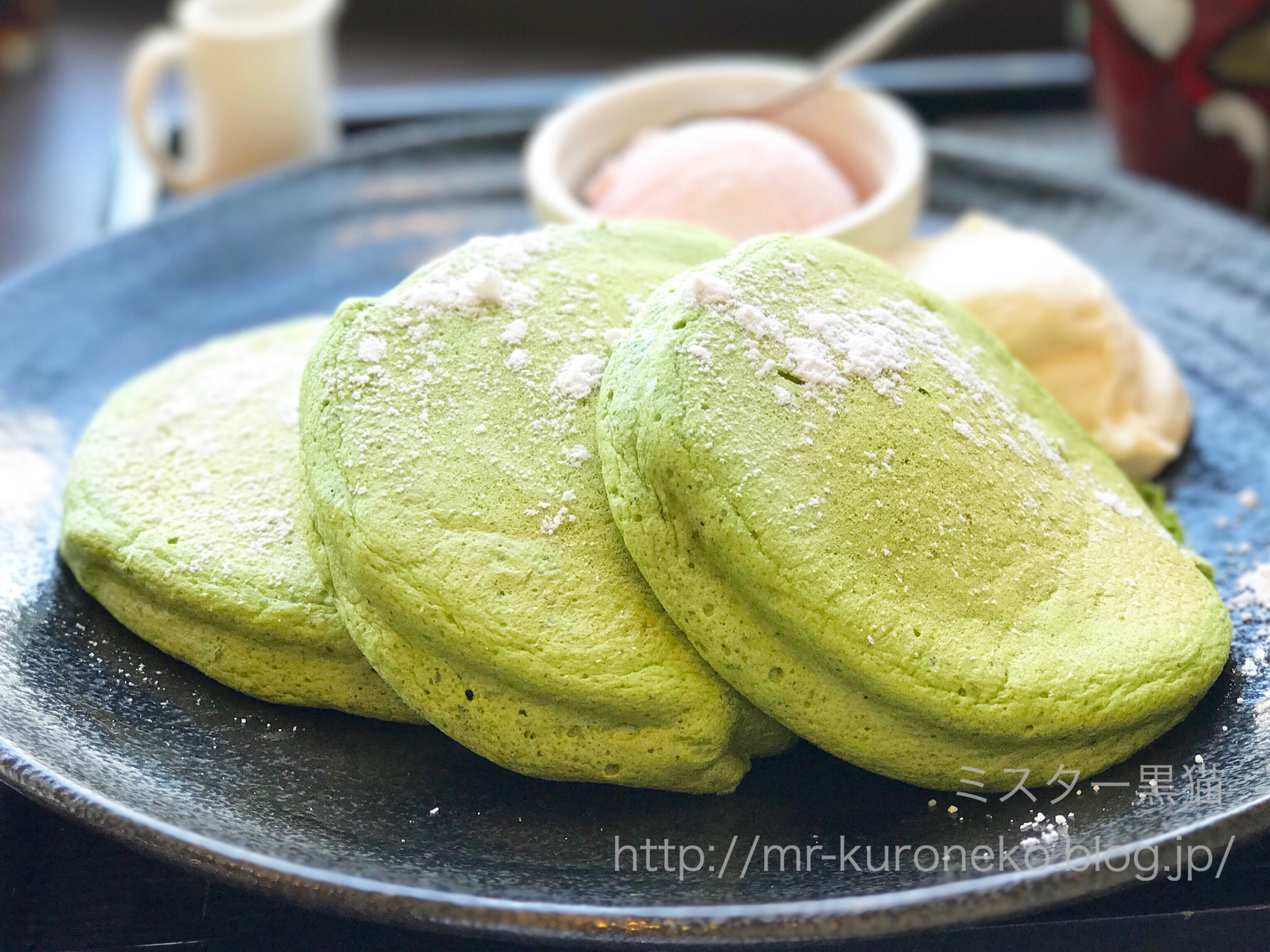 Kanon Pancakes カノンパンケークス 東札幌 抹茶のパンケーキ ミスター黒猫のカフェめぐり パンケーキを日本一実食