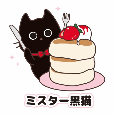 プロフ１