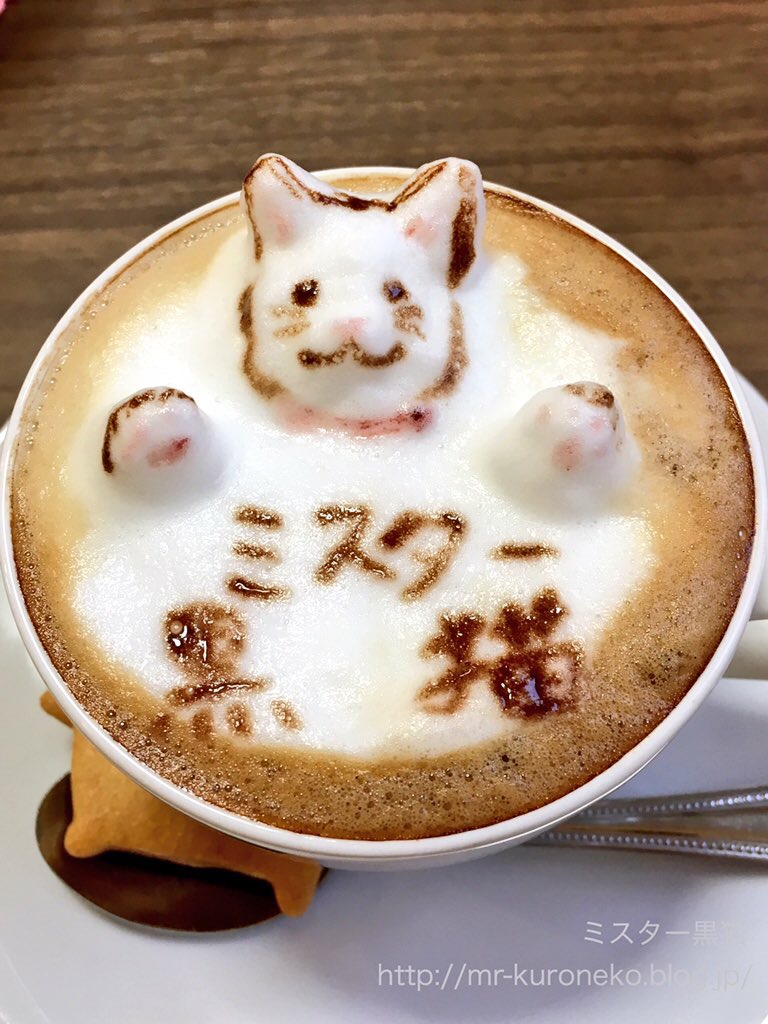 しろいぬカフェ 南流山 3ｄラテアート 珈琲ゼリー ミスター黒猫のカフェめぐり パンケーキを日本一実食
