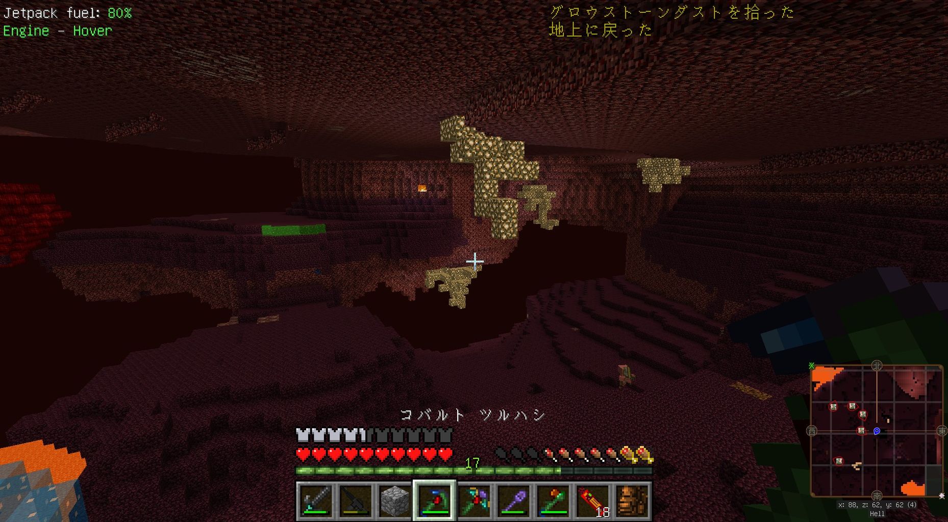 Indutrial Life 地獄へ 三十三日目 Sora Sukeのminecraft