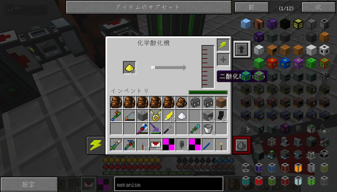 Indutrial Life 鉱石を増やす 52日目 Sora Sukeのminecraft