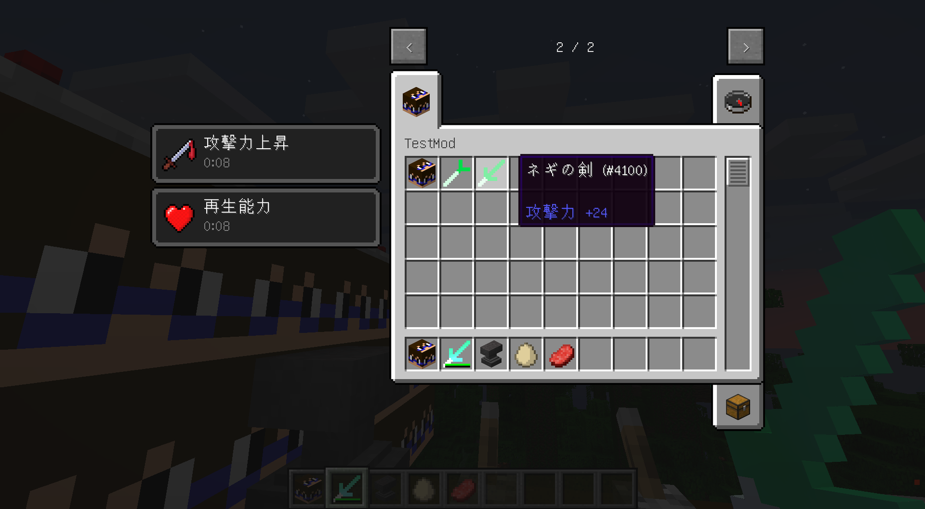 Modding日記 1エラー目 武器を作る Sora Sukeのminecraft Modding日記 1エラー目 武器を作る Sora Sukeのminecraft