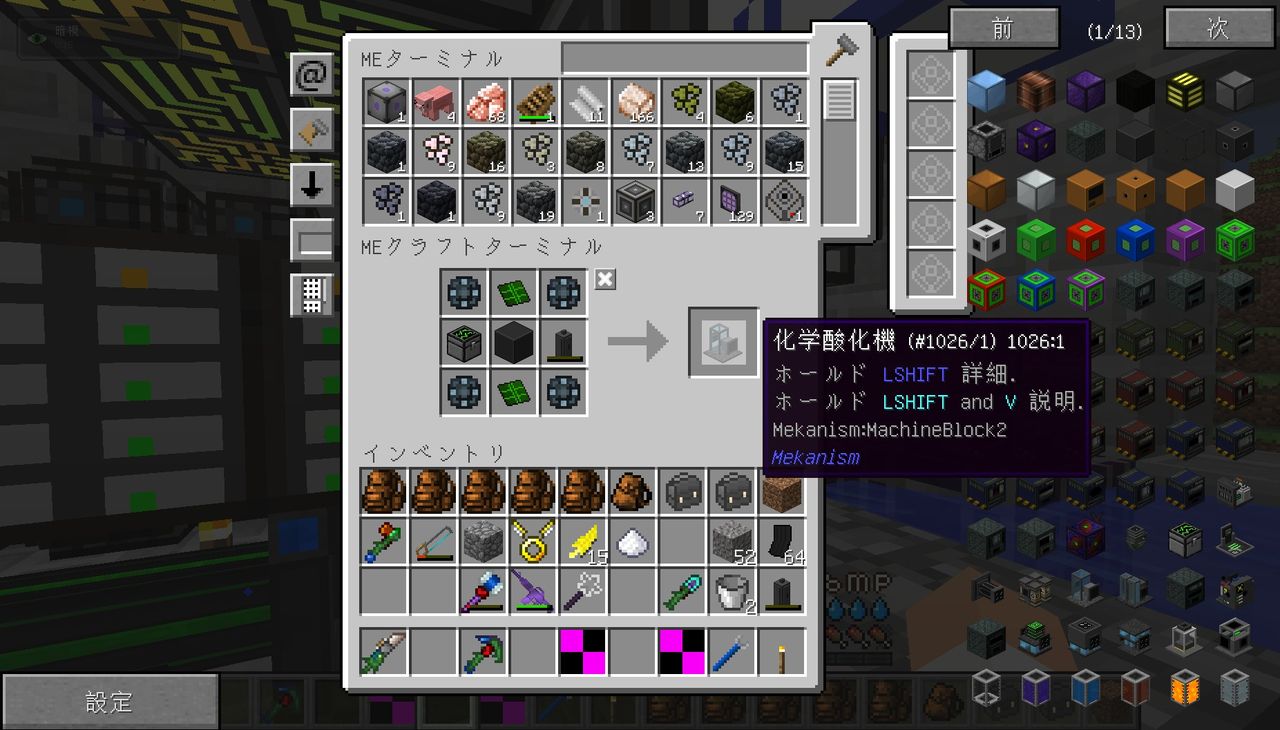 Indutrial Life 鉱石を増やす 52日目 Sora Sukeのminecraft