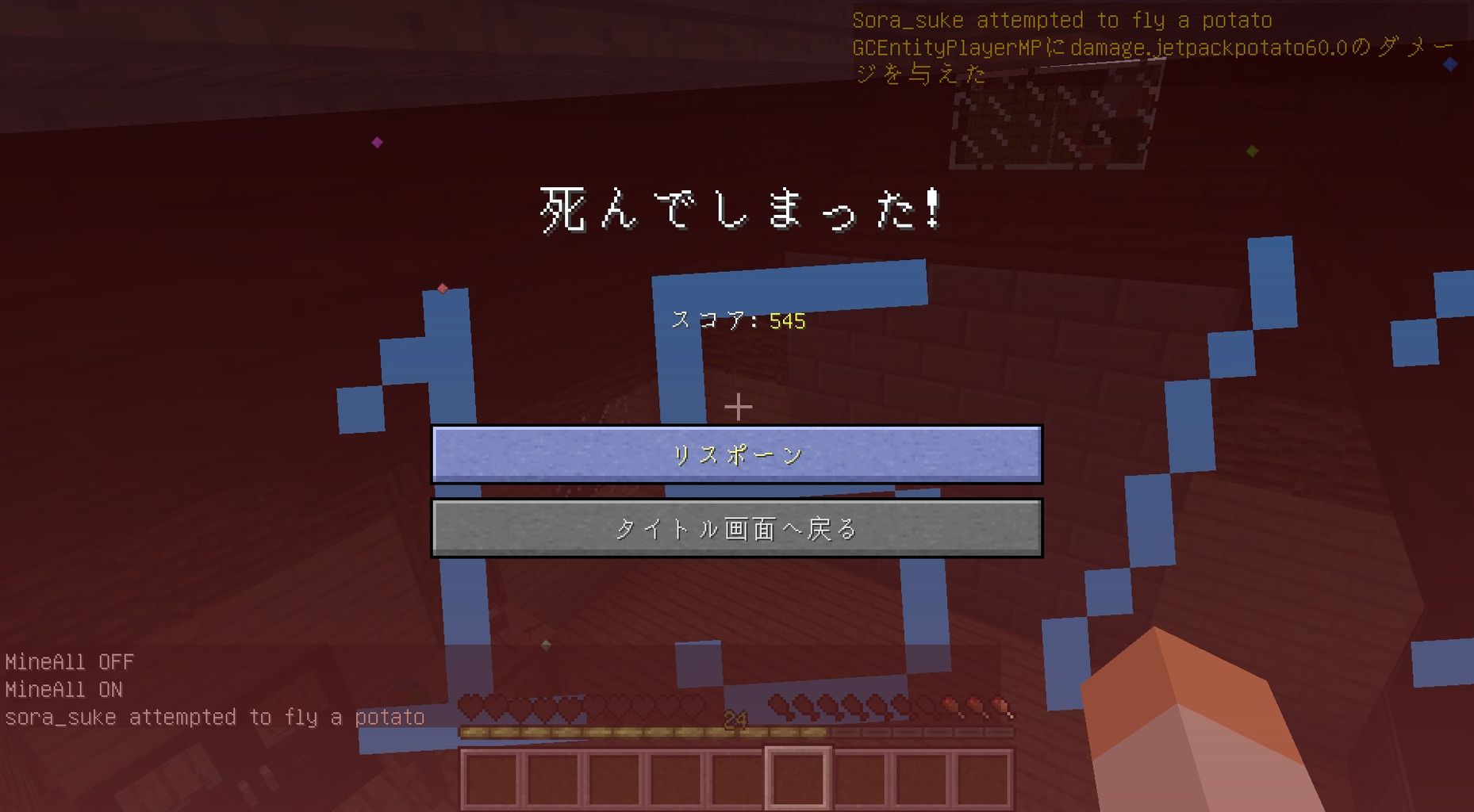 Indutrial Life 遠回り Tconのツール 三十一日目 Sora Sukeのminecraft