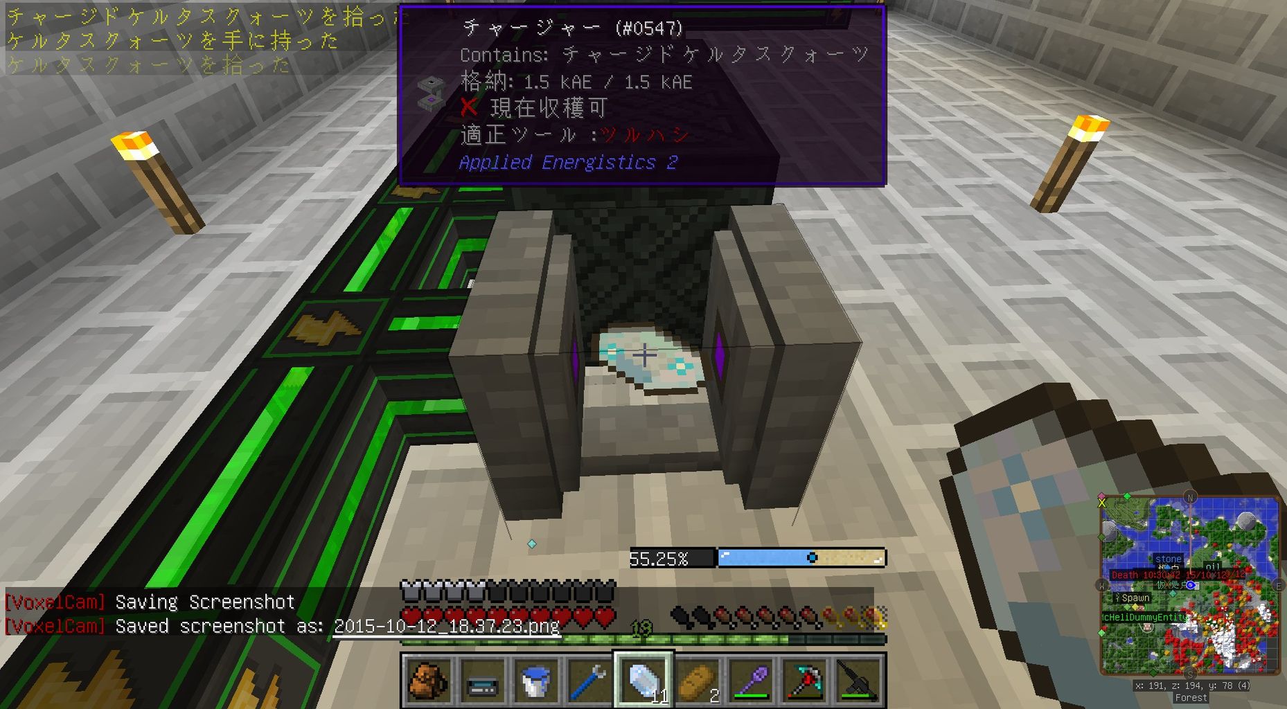 Indutrial Life 宇宙からの技術 十四日目 Sora Sukeのminecraft