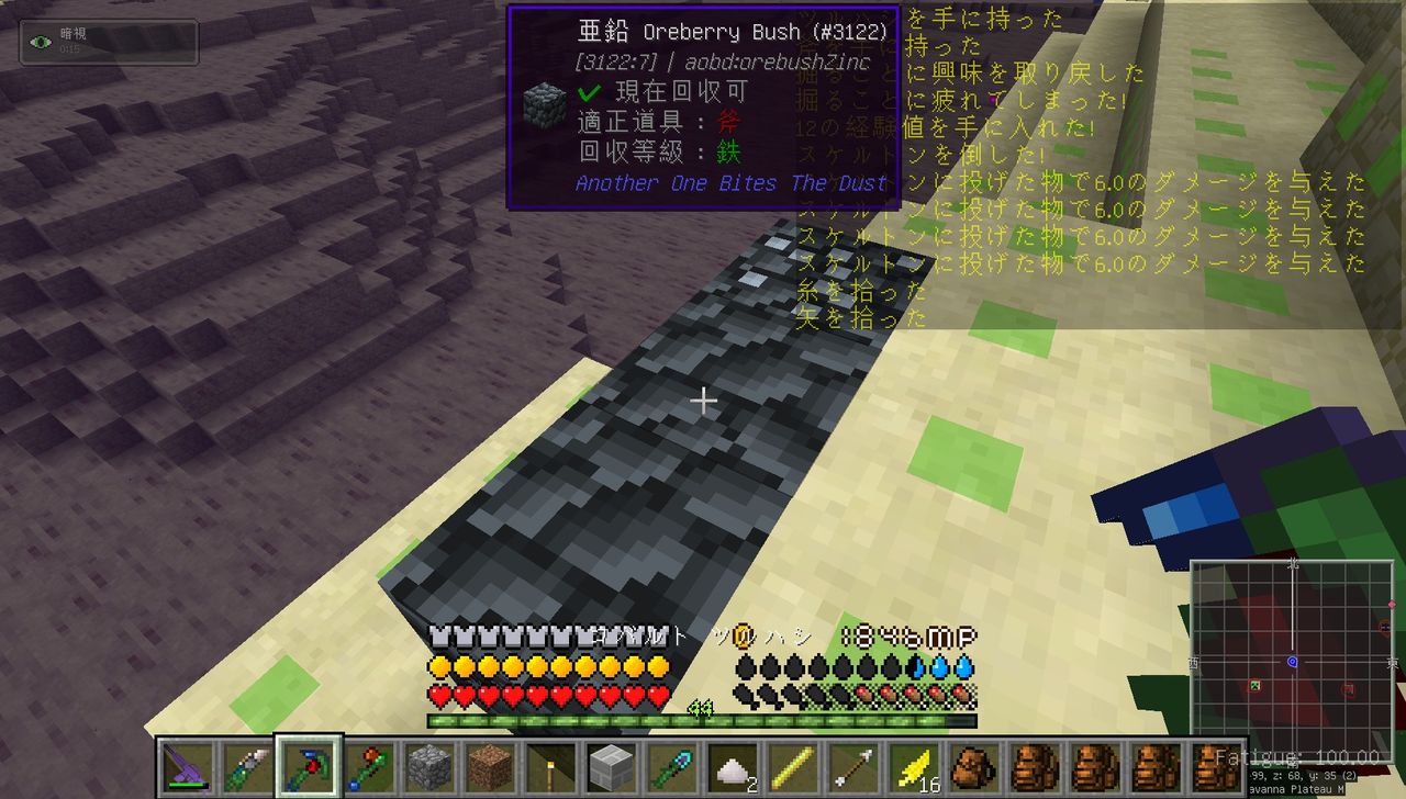 Indutrial Life Mystcraft世界を探索 47日目 Sora Sukeのminecraft Indutrial Life Mystcraft世界を探索 47日目 Sora Sukeのminecraft