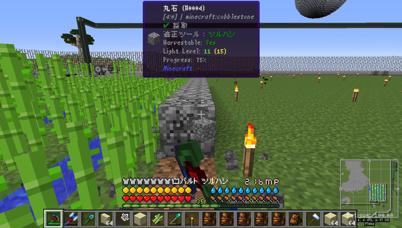 Indutrial Life さとうきび畑 53日目 Sora Sukeのminecraft