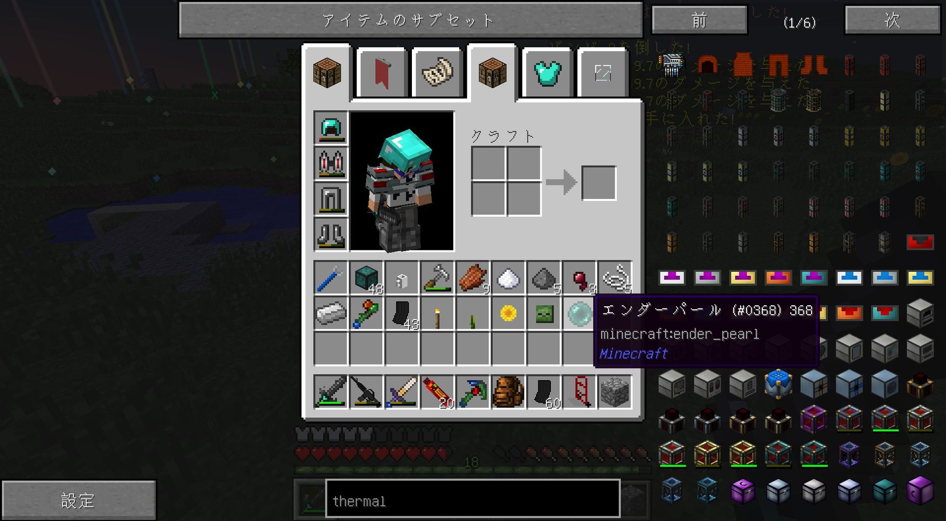 Indutrial Life 遠回り Tconのツール 三十一日目 Sora Sukeのminecraft Indutrial Life 遠回り Tconのツール 三十一日目 Sora Sukeのminecraft
