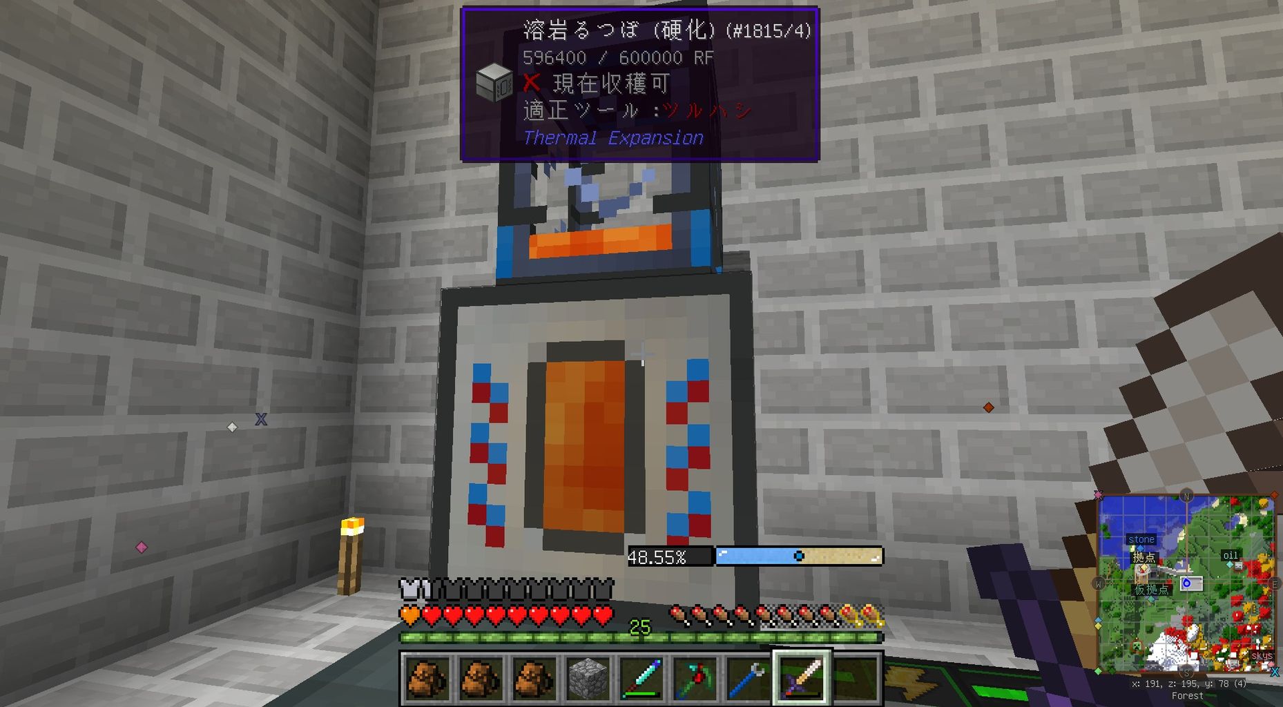 Indutrial Life アツアツな機械 十九日目 Sora Sukeのminecraft Indutrial Life アツアツな機械 十九日目 Sora Sukeのminecraft