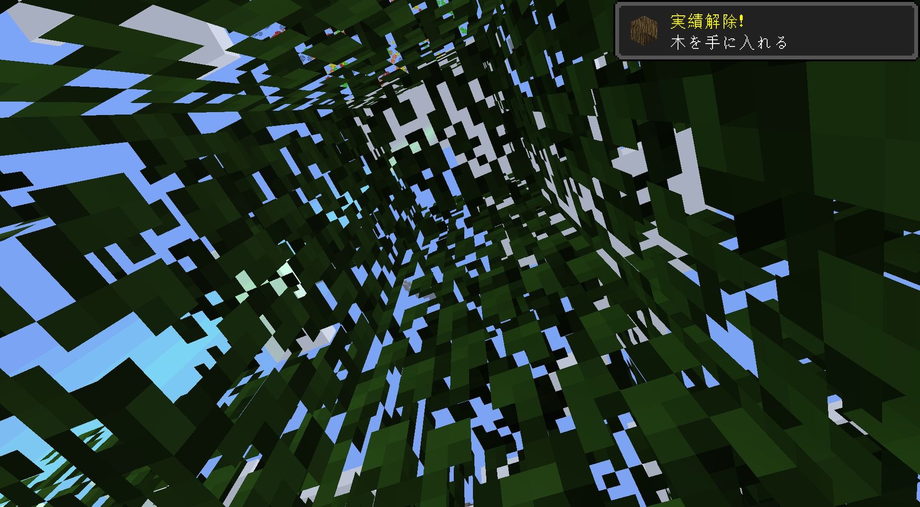 Indutrial Life 伐採と探索 二日目 Sora Sukeのminecraft Indutrial Life 伐採と探索 二日目 Sora Sukeのminecraft