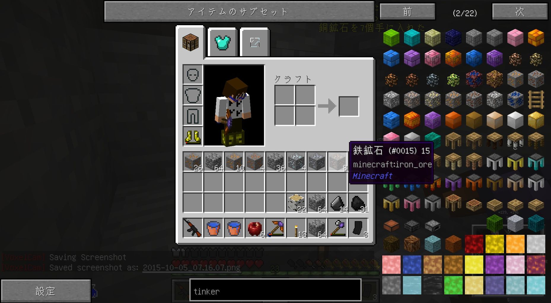 Indutrial Life 地下とクラフト 六日目 Sora Sukeのminecraft