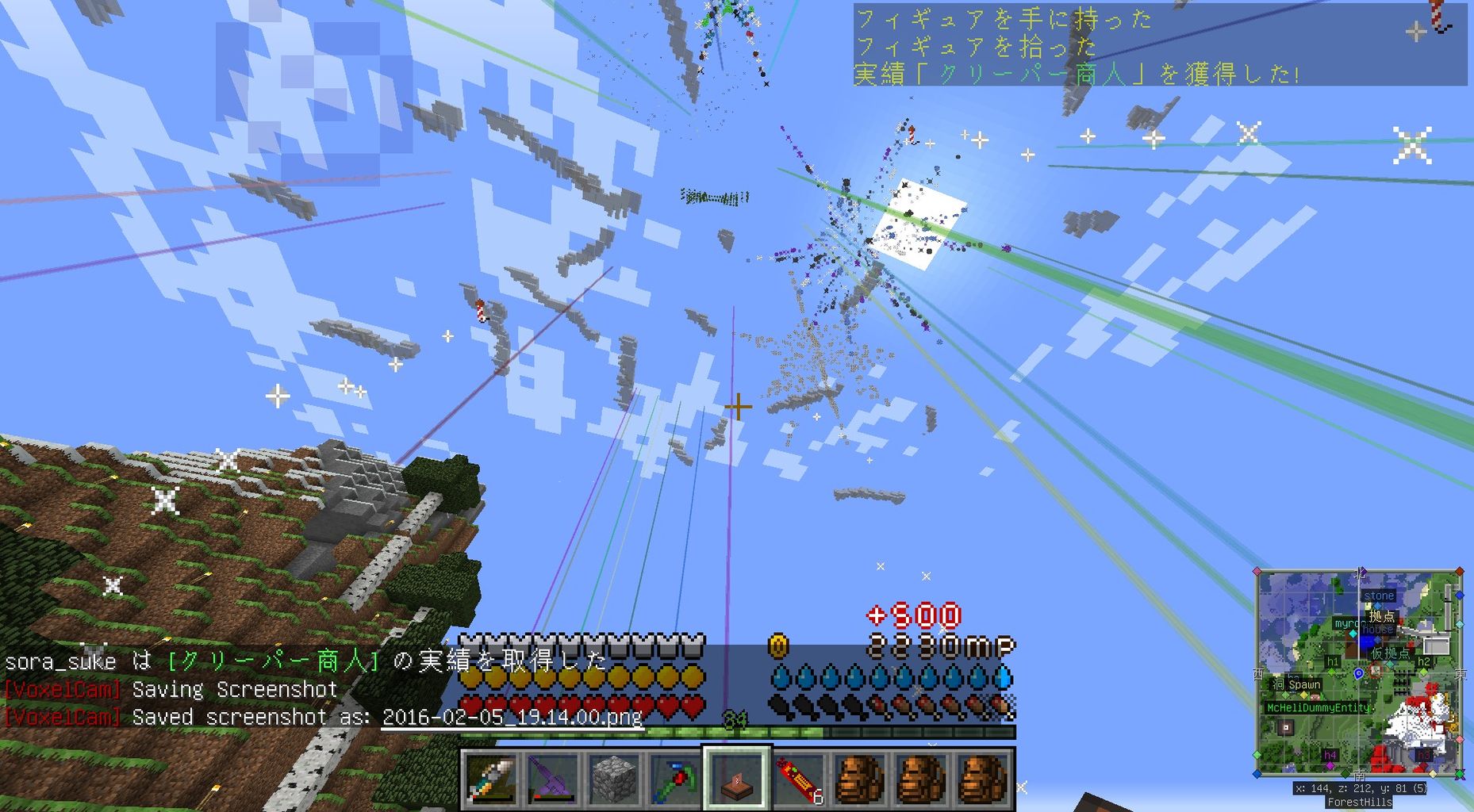 Indutrial Life 新たな工業 下準備 四十日目 Sora Sukeのminecraft Indutrial Life 新たな工業 下準備 四十日目 Sora Sukeのminecraft