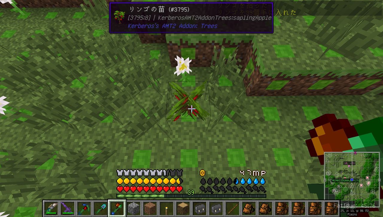 Indutrial Life 葉っぱ集め 49日目 Sora Sukeのminecraft