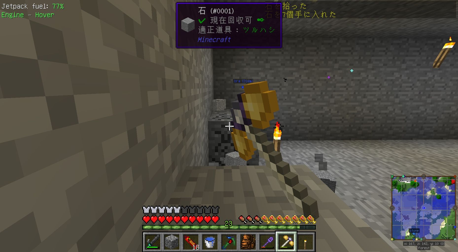 Indutrial Life 遠回り Tconのツールその2 三十一日目 Sora Sukeのminecraft