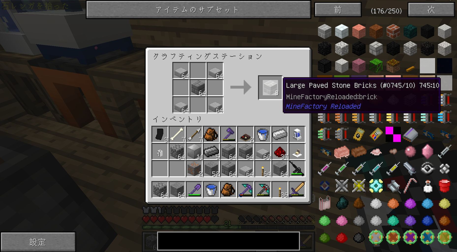 Indutrial Life 地獄へgo 十一日目 Sora Sukeのminecraft