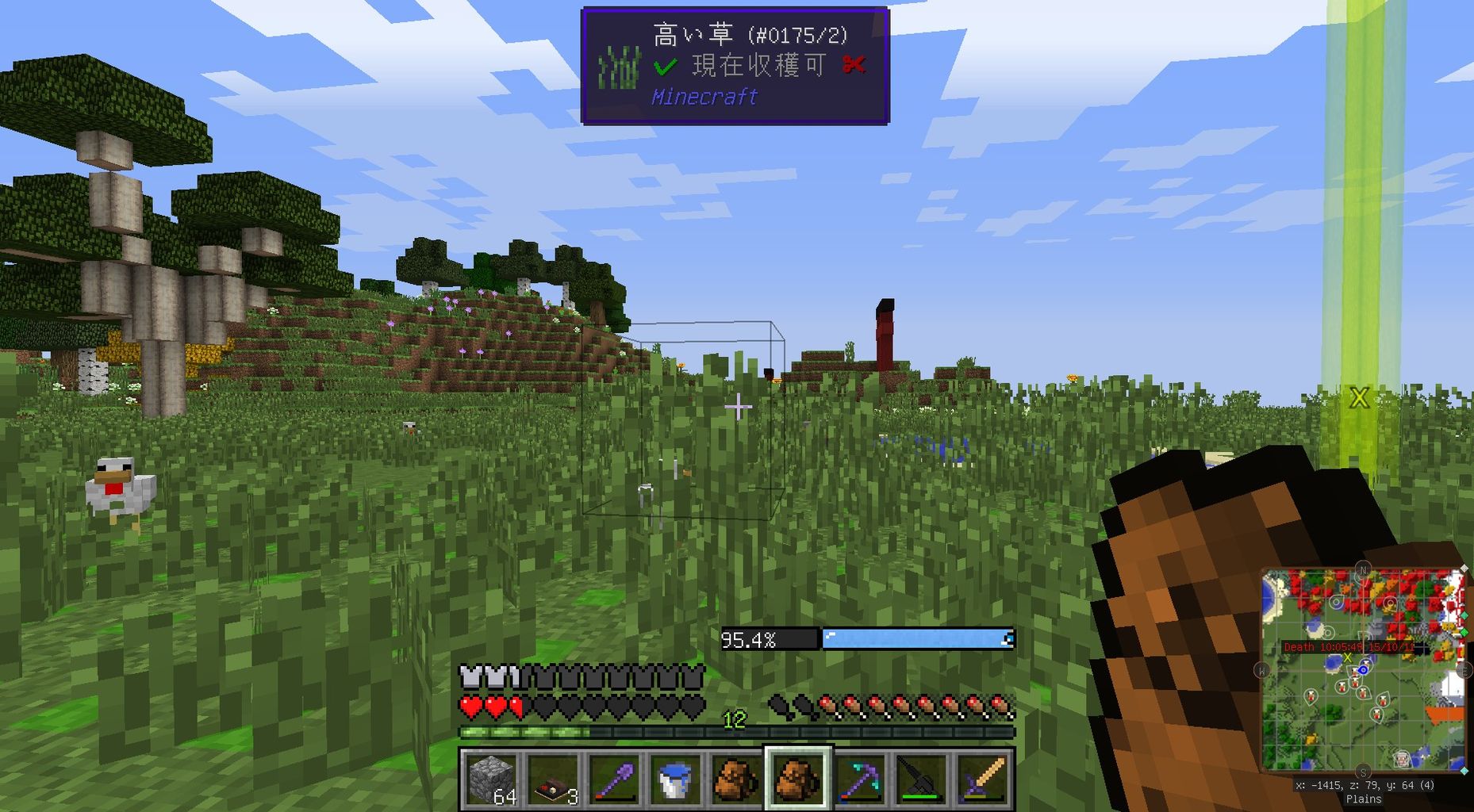 Indutrial Life 地獄へgo 十一日目 Sora Sukeのminecraft