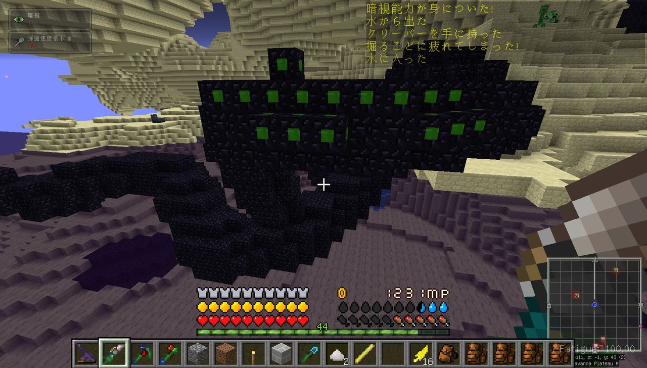 Indutrial Life Mystcraft世界を探索 47日目 Sora Sukeのminecraft Indutrial Life Mystcraft世界を探索 47日目 Sora Sukeのminecraft