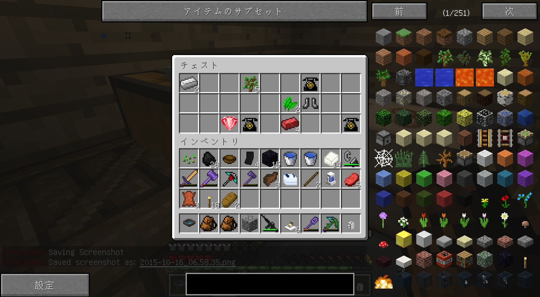 Indutrial Life 村を探して三千ブロック 十六日目 Sora Sukeのminecraft