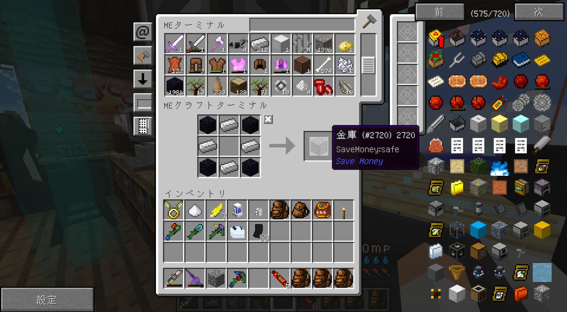 Indutrial Life】新たな工業!～下準備【四十日目】 : sora_sukeのminecraft