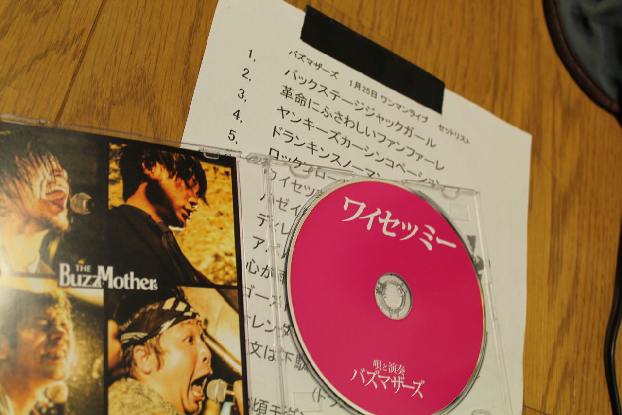 音楽のこと 水槽と音楽と と研究の紀行 音楽のこと 水槽と音楽と と研究の紀行