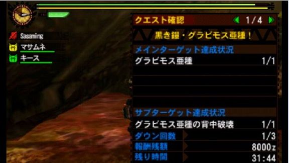 Mh4 Hr6になりました Dragon Jet Storm リーマンハンター狩猟記