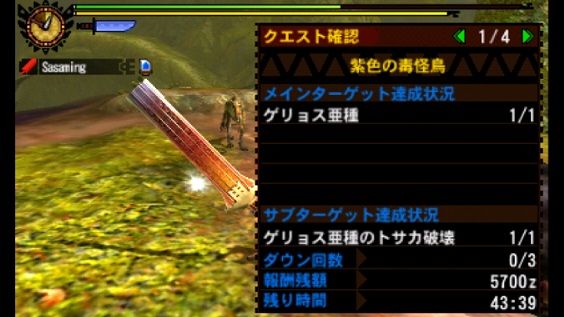 Mh4 Sasamingさんが再びチャクスを手にしたようです Dragon Jet Storm リーマンハンター狩猟記