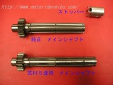 PC160340