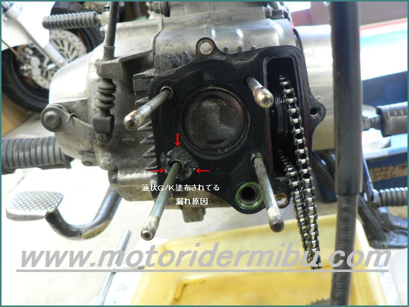 Mrm 4miniカスタムショップ モンキー シリンダーヘッドオイル漏れ