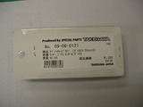 P1180068