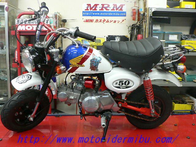 Mrm 4miniカスタムショップ モンキー ａｂ２７トリコロール８８ Eco