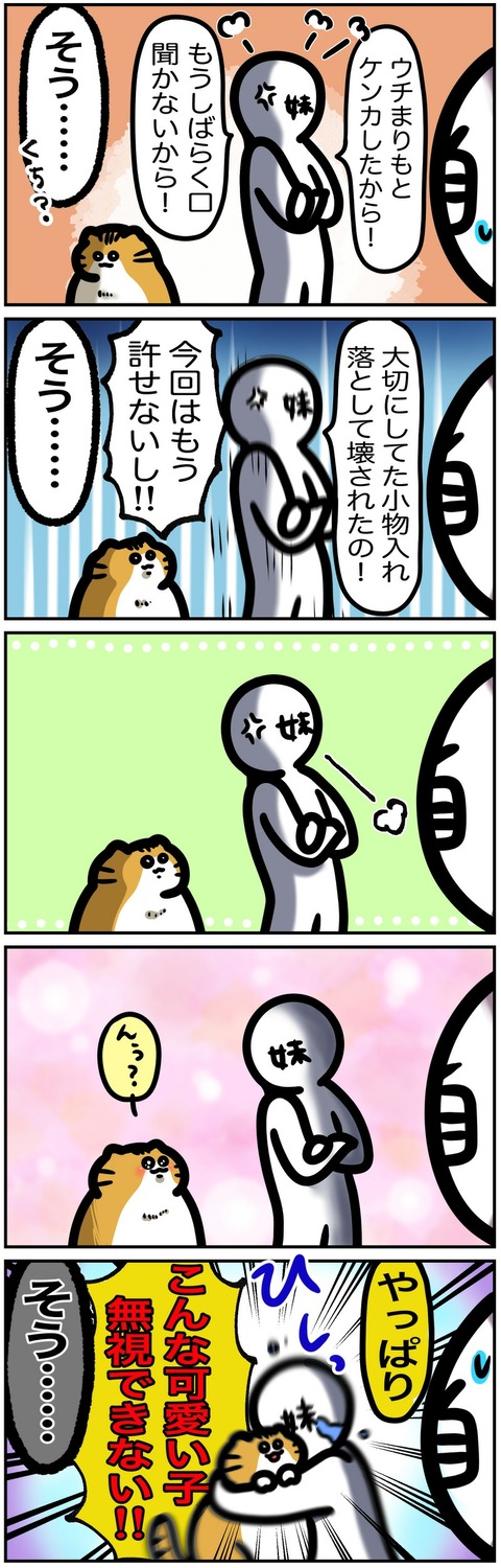 イラスト541