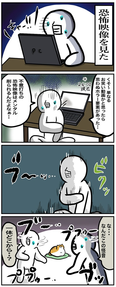 イラスト260_0_0