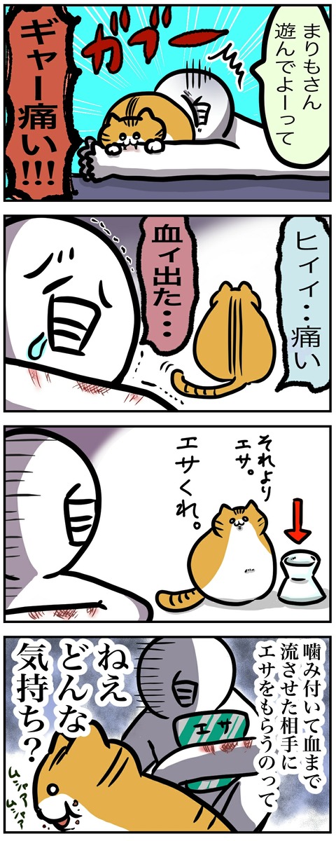 イラスト301 2