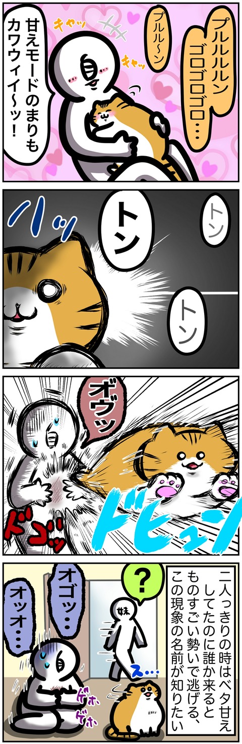 イラスト448
