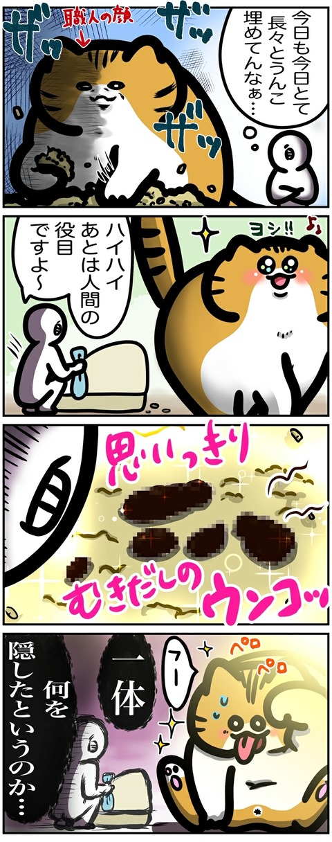 イラスト538