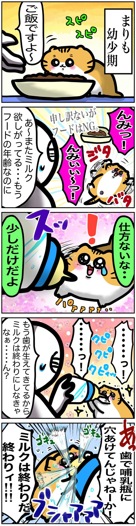 イラスト450