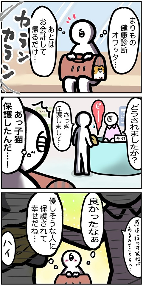 イラスト507