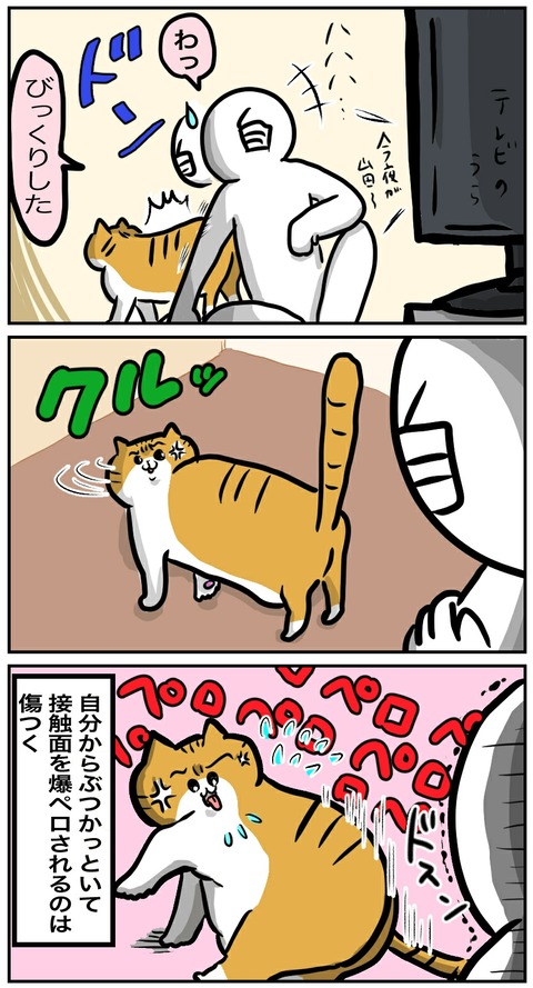 イラスト259