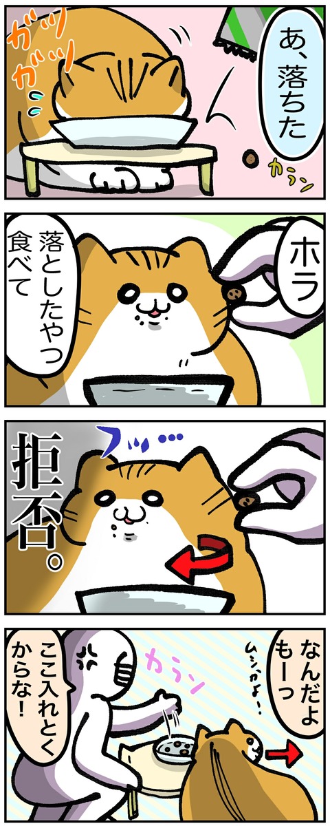 イラスト340