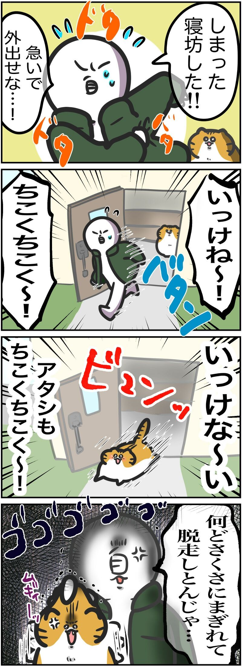 マジで 時間がない時にされると絶望すること やめい 日々まりも マジで 時間がない時にされると絶望すること やめい 日々まりも