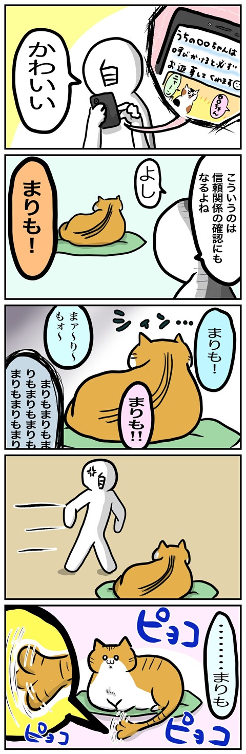 イラスト262