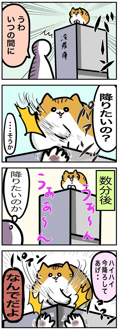 イラスト288