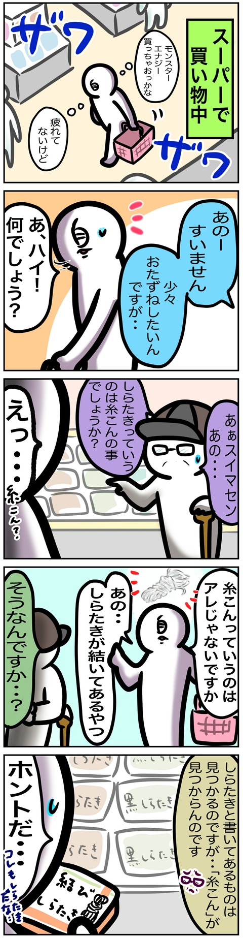 イラスト452