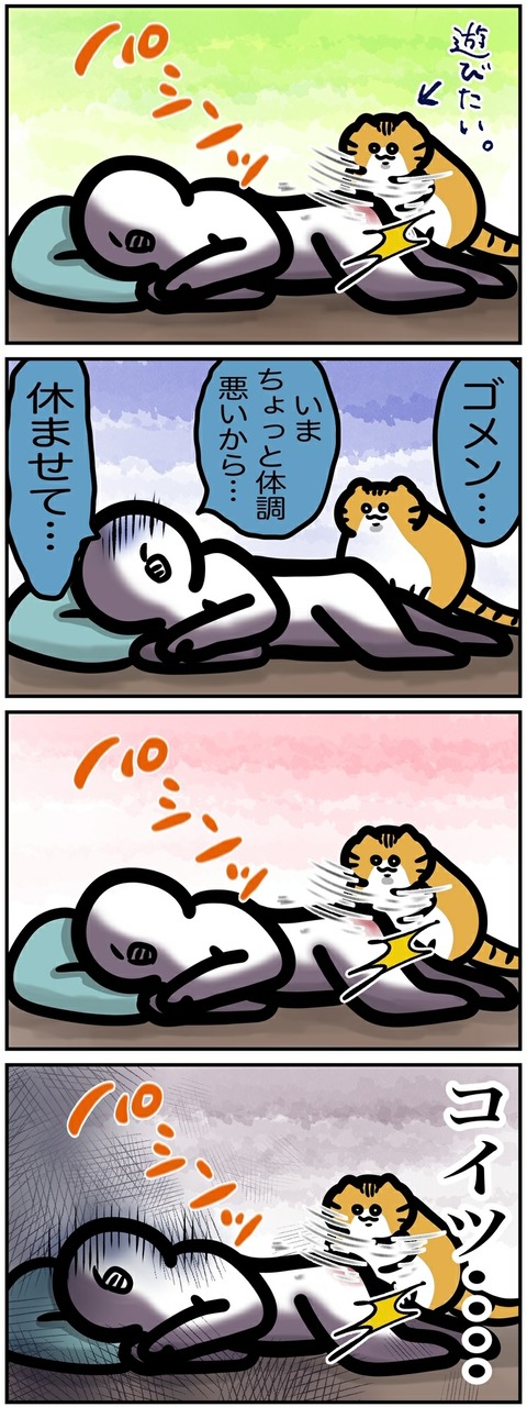 イラスト506