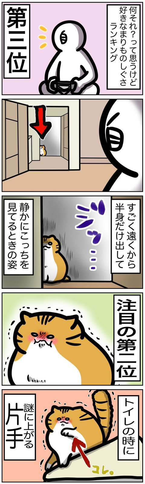 イラスト499_0