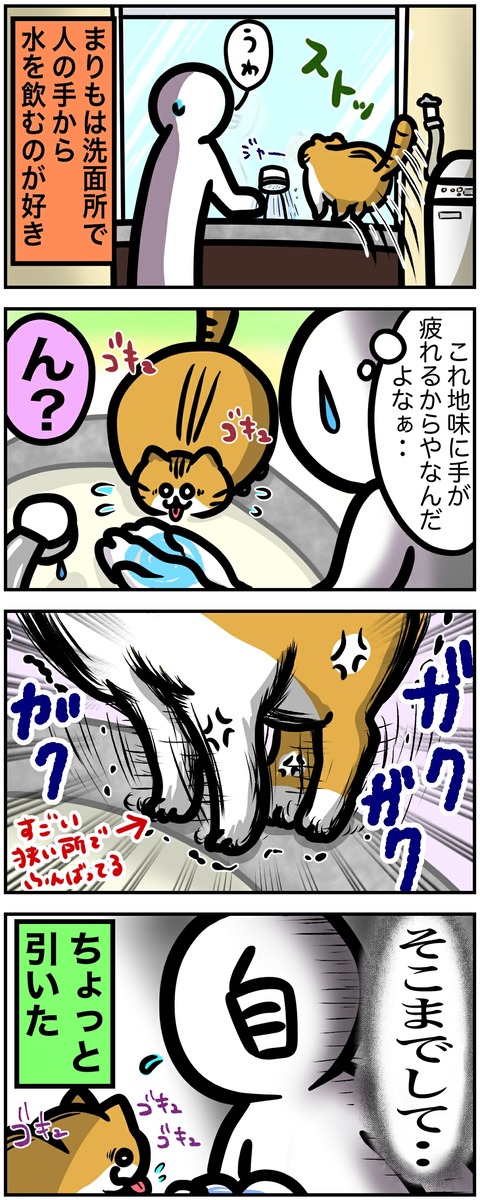 イラスト379
