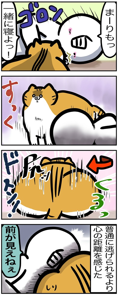 イラスト334