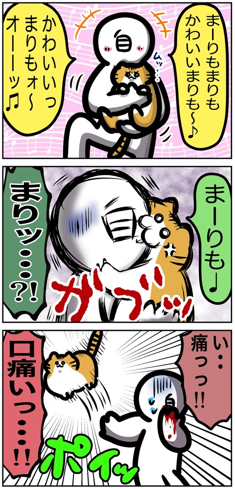イラスト409